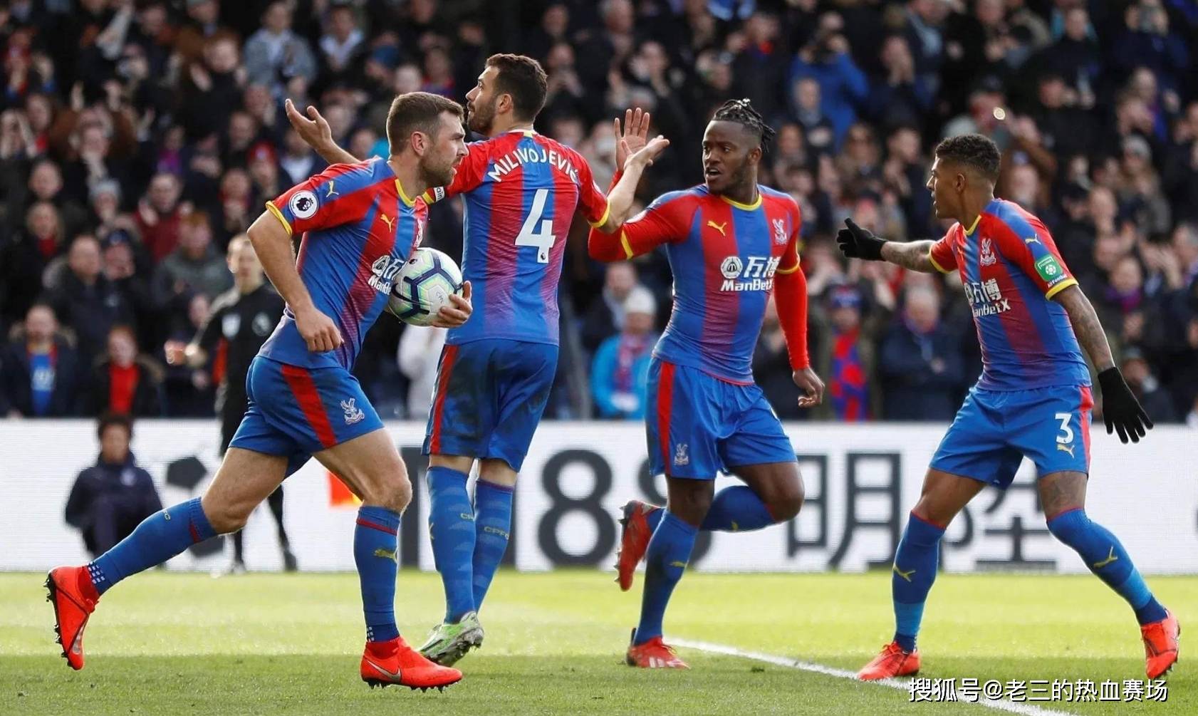 的默契配合 的默契配合